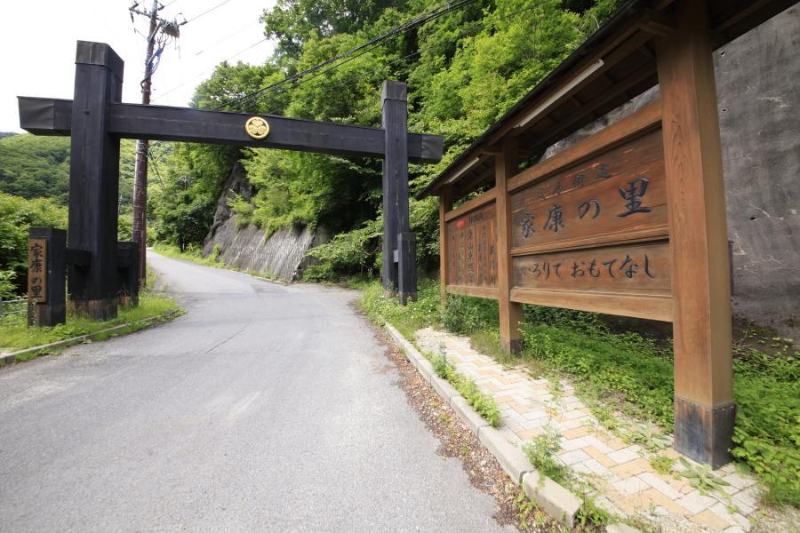 Minshuku Fukufuji Hotel Nikko Exterior foto